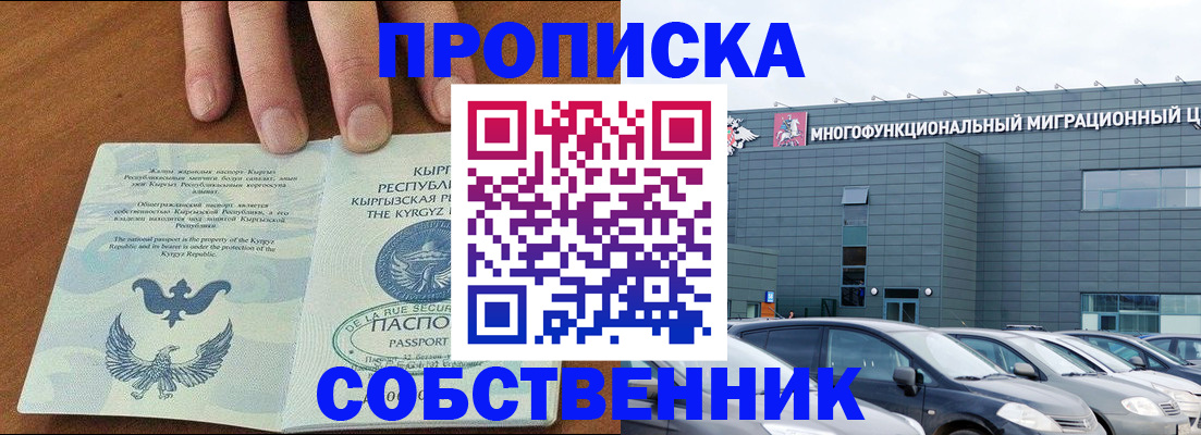 форма 3 в Тюмени