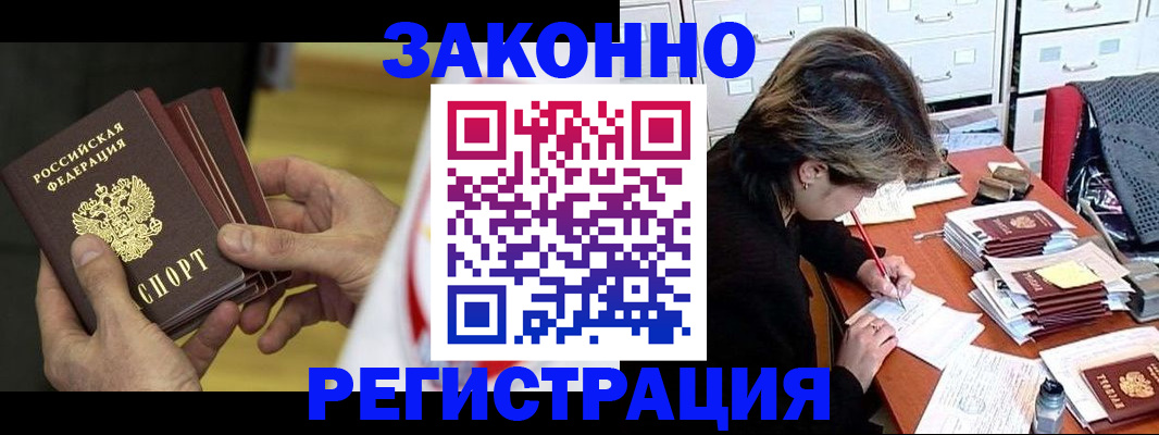 регистрация для школы в Тюмени