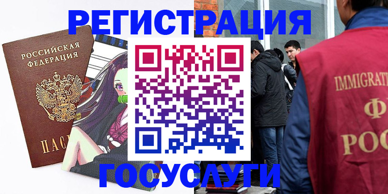 прописка от собственника в Тюмени