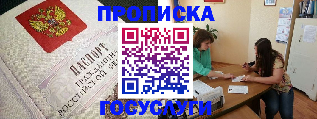 миграционный учет в Тюмени
