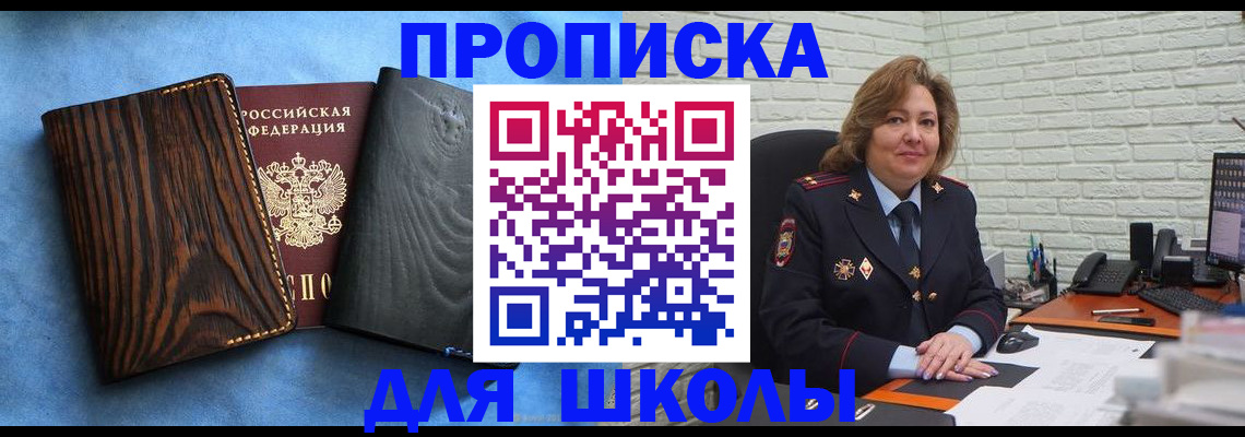 временная регистрация адрес в Тюмени
