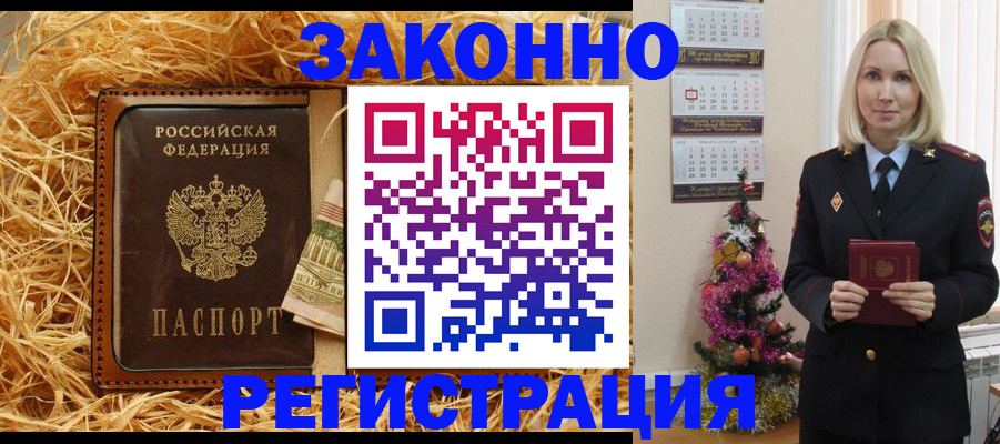 регистрация для дет. сада в Тюмени